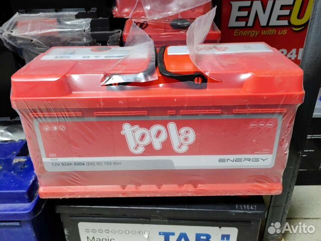 Аккумулятор 92а низкий