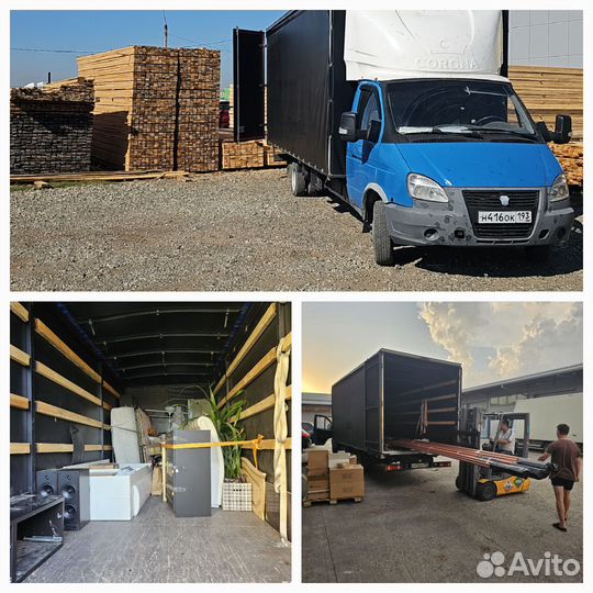 Доставка газель 6 метров