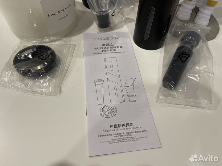 Набор для вина Xiaomi