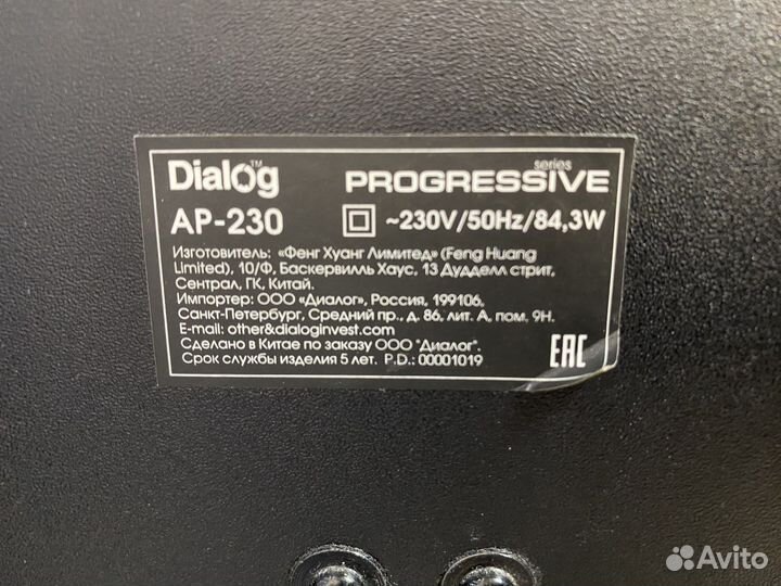 Акустика Dialog AD-230