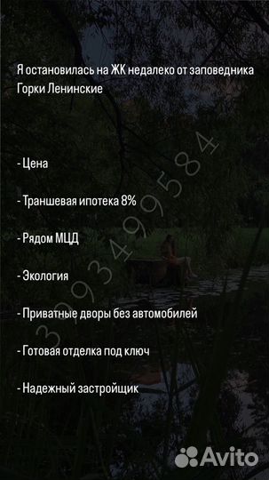 Агент по недвижимости риэлтор услуги риэлтора
