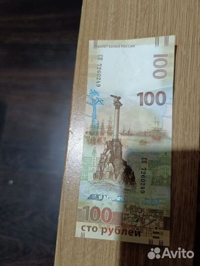 Юбилейные рубли