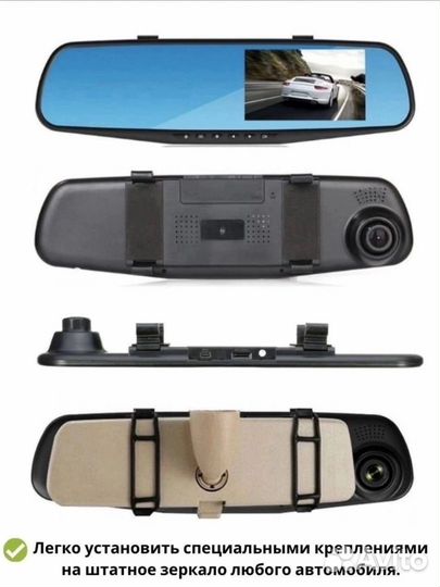 Видеорегистратор-зеркало Vehicle Blackbox DVR