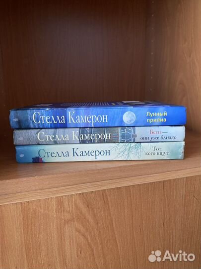 Стелла Камерон