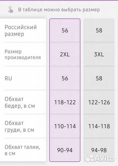 Купальник женский новый