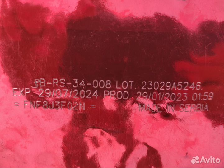 Корм для собак 12 кг Farmini Vet Life