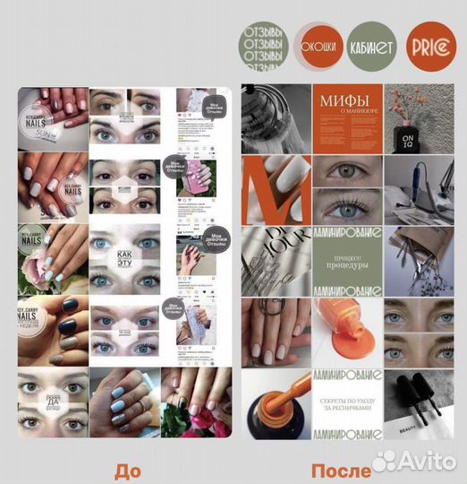 Smm, сторисмейкер-сценарист