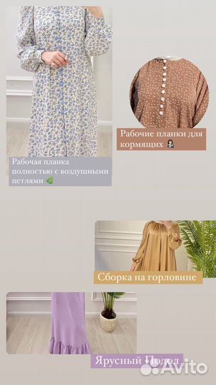 Курсы шитья на лето