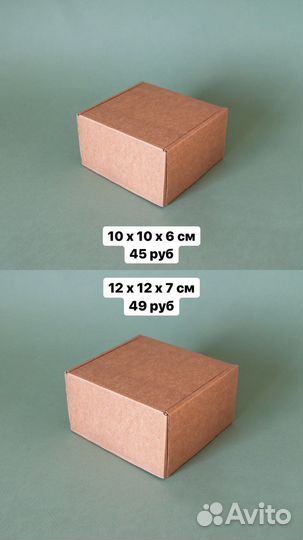 Крафтовые коробки, крафтовая упаковка