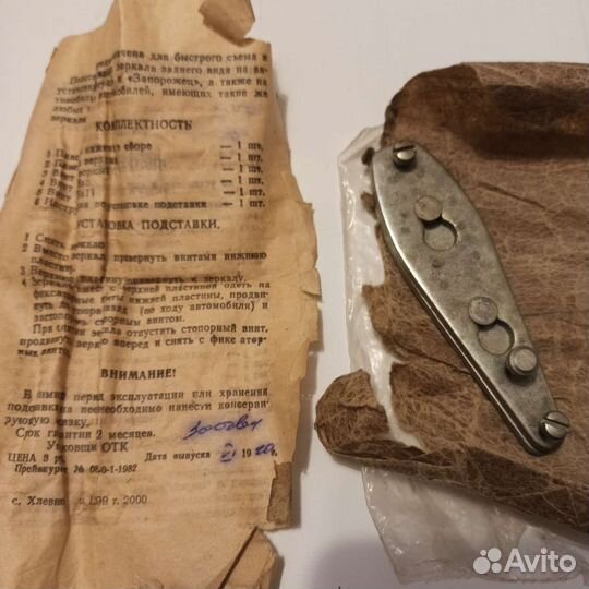 Запчасти на ваз 01-08