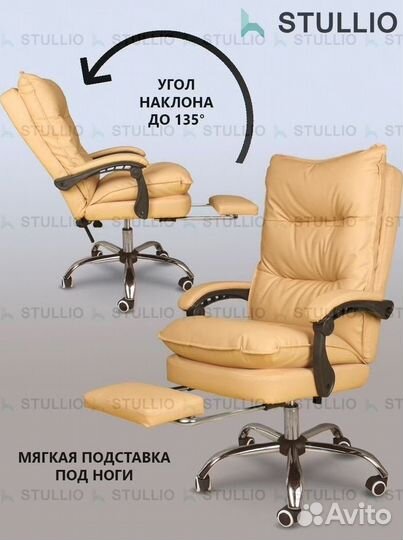 Кресло для игр. Игровое кресло с массажем