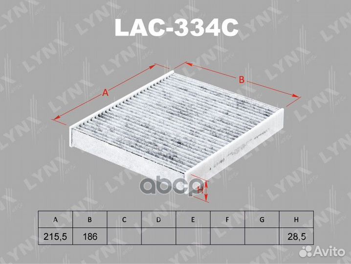 LAC-334C фильтр салона угольный Toyota Hilux/P