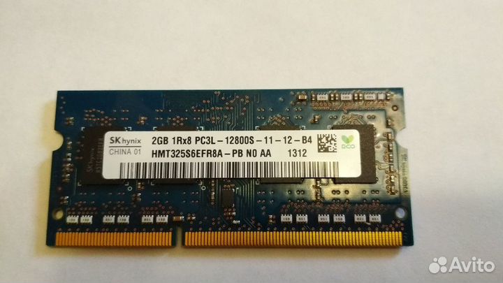 Оперативная память для ноутбука Hynix 2GB DDR3