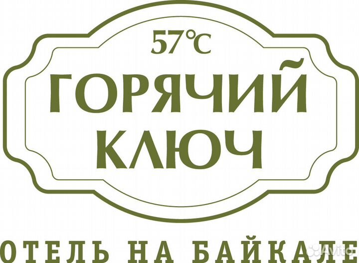 Кухонный работник