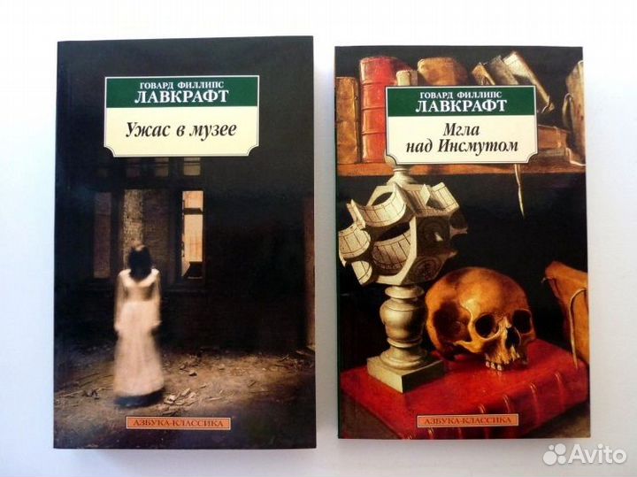 Лавкрафт/Стивен Кинг/Лимонов/Кабир/Чбоски