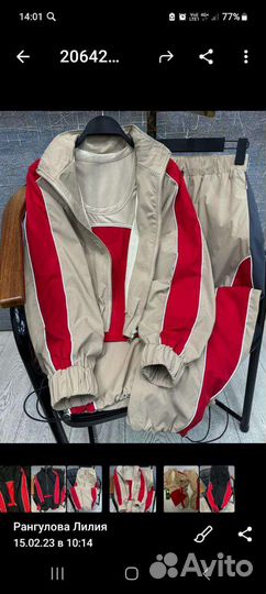 Костюм спортивный с подкладом 44-46