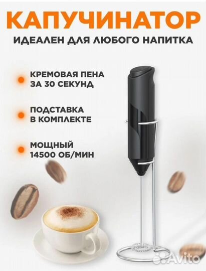 Капучинатор xiaomi