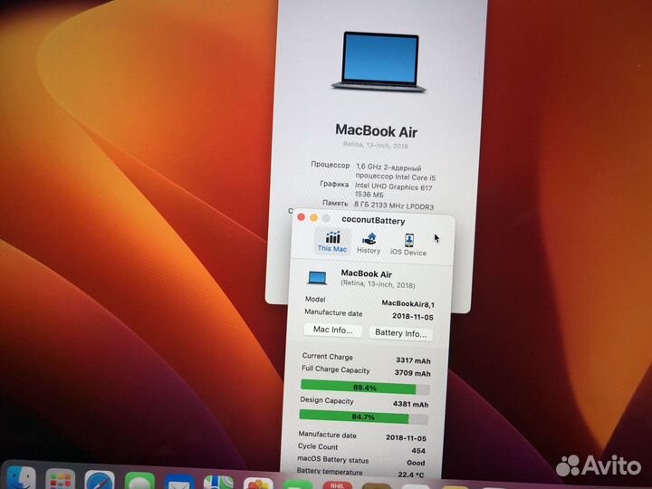 Apple macbook air 2018 retina