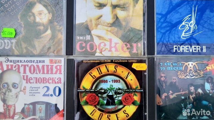 Музыка, программы CD-диски 90-е лицензия