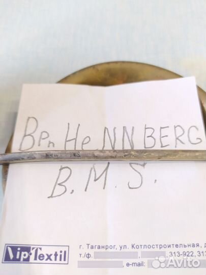 Черпак для кухни старинный Немецкий