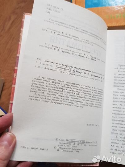 Учебные пособия, книги для школьников,студентов