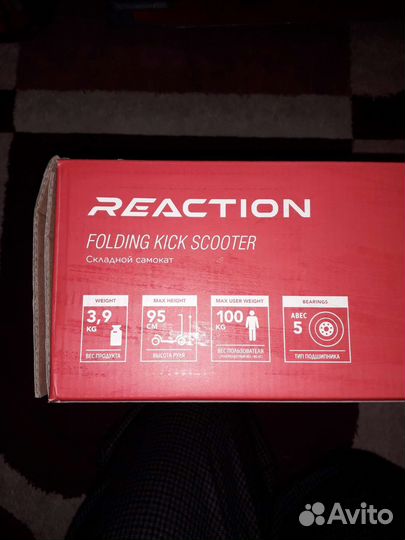 Самокат Reachion