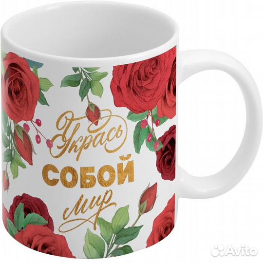 Кружка сублимация 