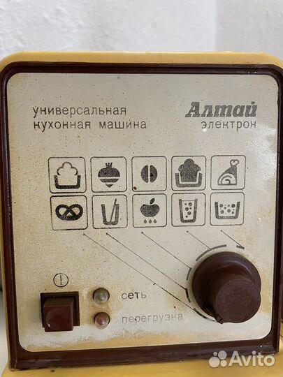 Кухонный комбайн