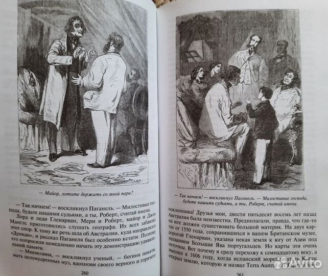 Книги Ж.Верна. Серия 