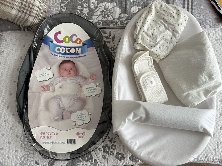 Кокон для новорожденных