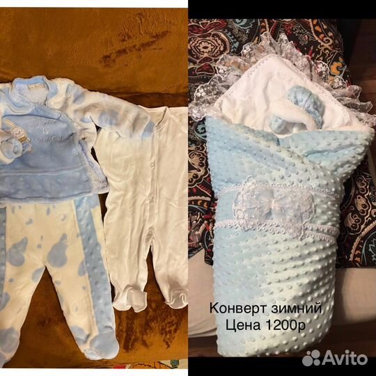 Конверт на выписку зимний