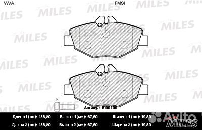 Колодки тормозные mercedes W211 02 передние SemiMe