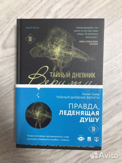 Детективы ужасы