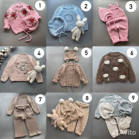 Детская одежда