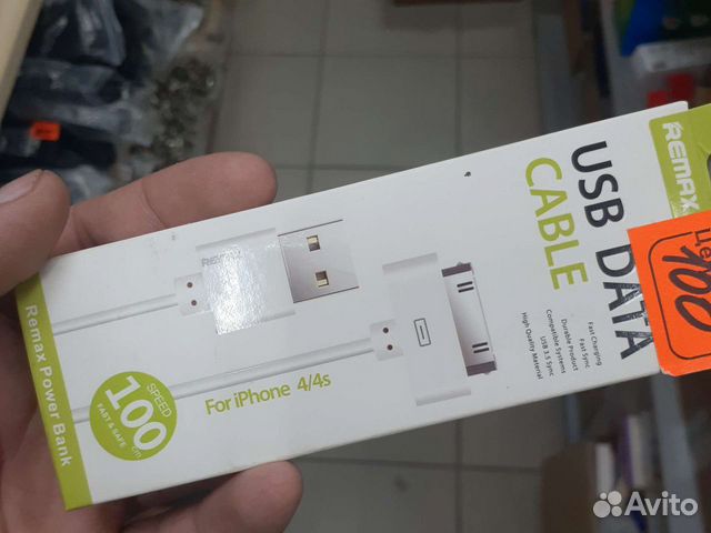 Зарядный кабель iPhone 4/4s