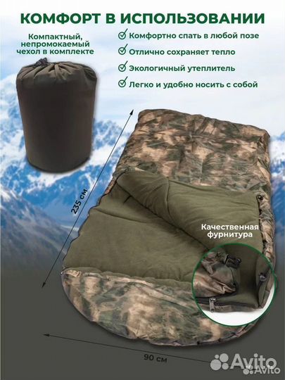 Восстановительный спальный мешок