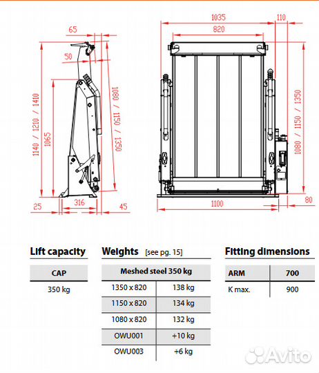 Подъемник для инвалидов