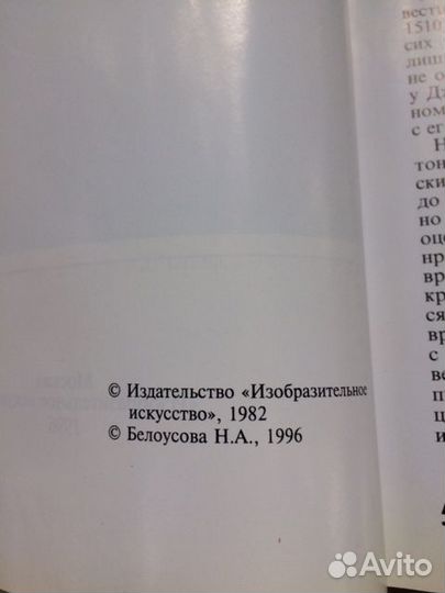 Альбомы по искусству