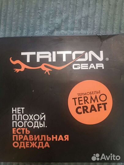 Охота. Рыбалка
