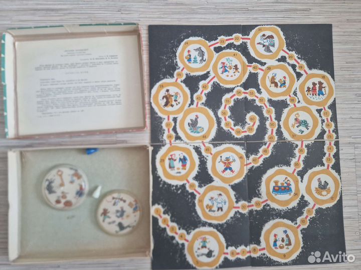 Настольные игры. СССР