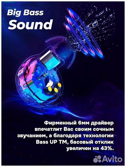 Беспроводные TWS наушники Tribit FlyBuds 3