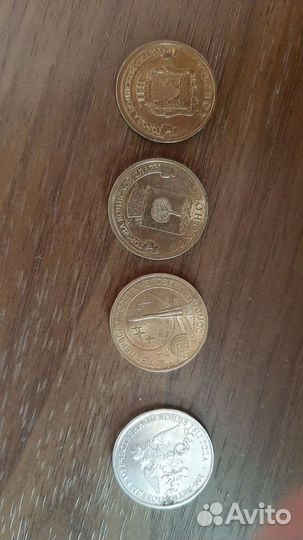 Набор монет