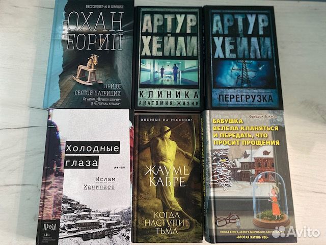 Книги