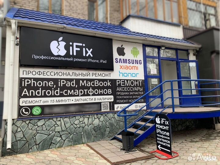 Антенна для iPhone 7 NFC