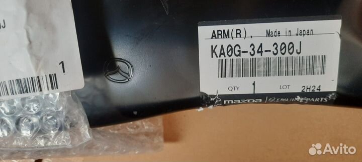 Рычаг передний мазда сх-5 /мазда 6 (комплект 2 шт)