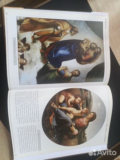 Рафаэль. Книга с иллюстрациями