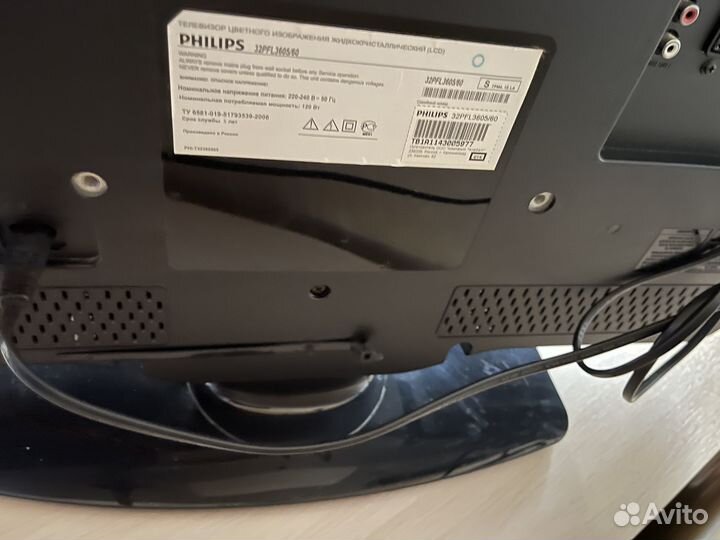 Телевизор philips 32 бу