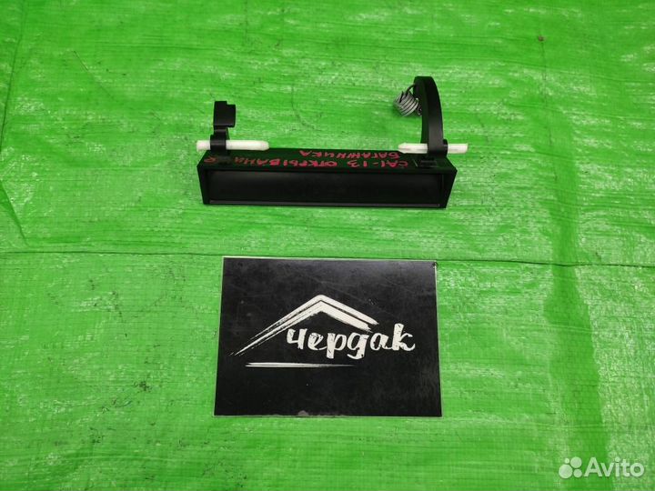 Кнопка открывания багажника Dodge Caliber