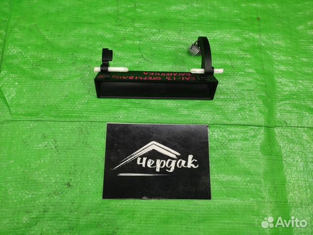 Кнопка открывания багажника Dodge Caliber