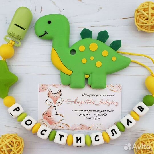 Грызунки и держатели